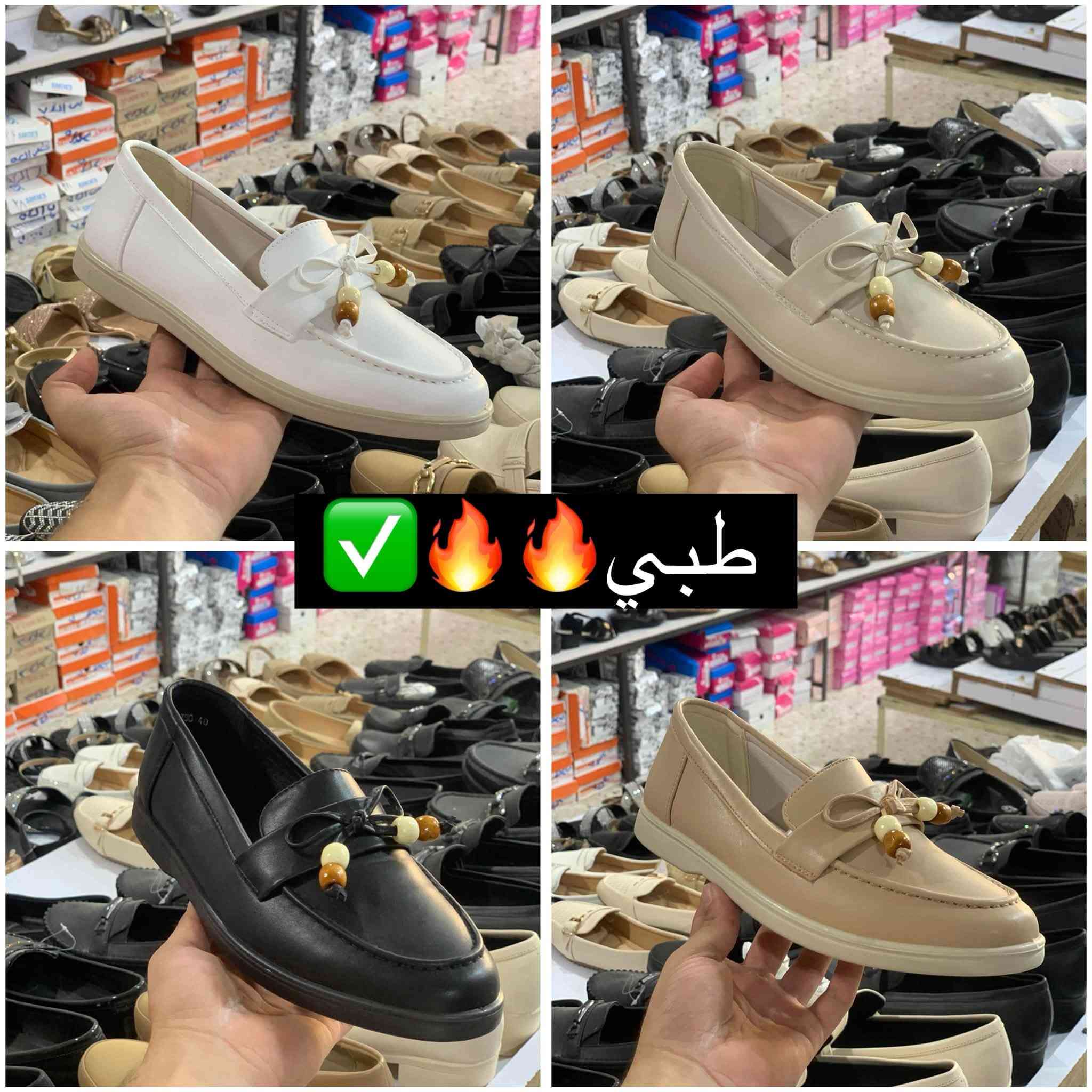 تم وصول مودیلات جدیدة✨🔥😍
عنوان:سوق جمهوریة-عمارة البرکة-بصف صیاغة غازي
لمعرفة اسعار اطلب بلخاص✅

مۆدێلی تازە گەشتبە✨🔥😍
ناونیشان:بازاری جموری-بینای البرکە-تەنیشت ئاڵتونی غازي
بۆ زانینی نرخ لە تایبەت داوا بکە✅


**إذا كنت صاحب هذا الإعلان وتريد حذفه لأي سبب، رجاءا أرسل رسالة إلى الدعم الفني**