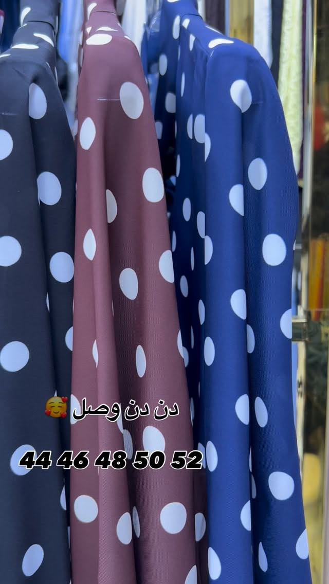 كوني مميزة وانيقة دائماً
.44 46 48 50 52القياس 

صيف 2026 ويانة راح يكون مختلف 
عنوانة  المنصور خلف سيد الحليب
للاستفسار ***********
