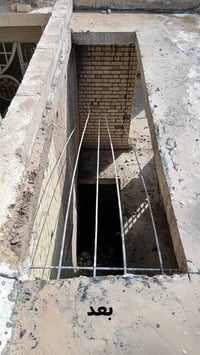 07735340718 إتصال او واتساب  فتحات درج