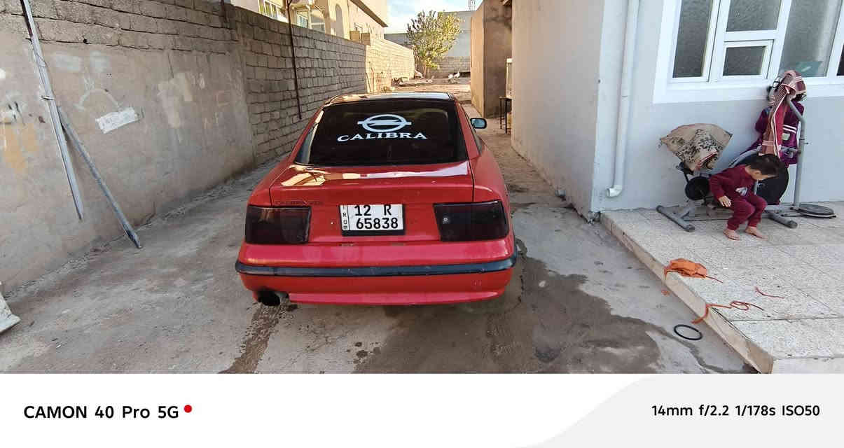 السلام عليكم اوبل كاليبرا سنويا ورقم جديد باسمي كير محرك شرط
مكاني موصل الاسير 
***********
