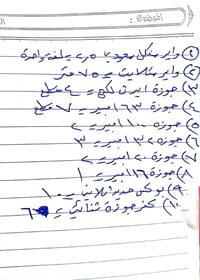 مواد كهربائية للبيع السعر ١٠٠ الف 07901864656 واتس اب