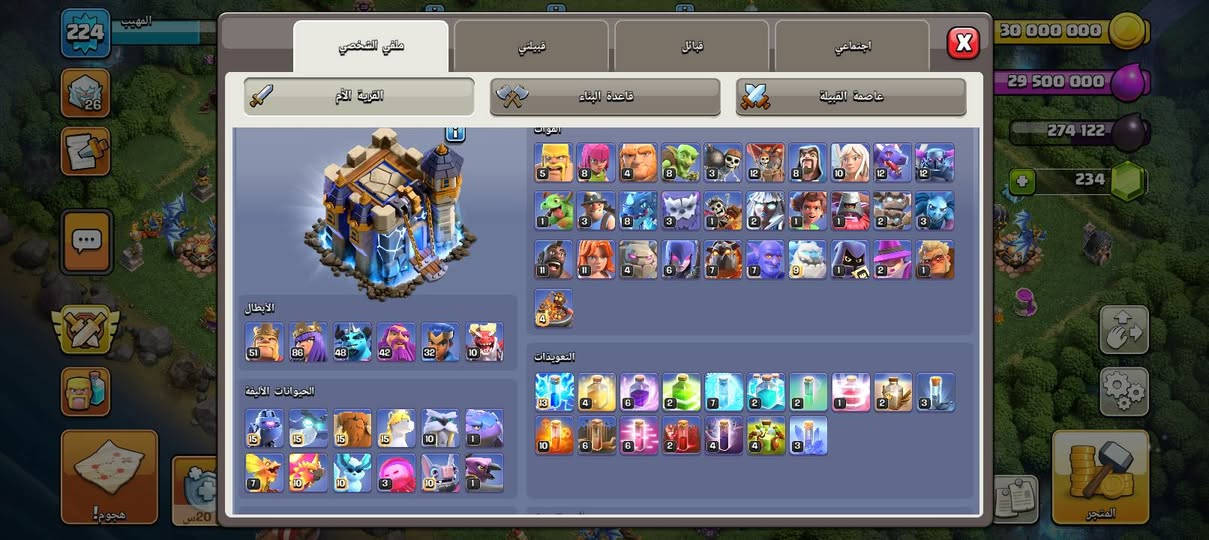 للبيع موصل فقط اتفع سعر


**إذا كنت صاحب هذا الإعلان وتريد حذفه لأي سبب، رجاءا أرسل رسالة إلى الدعم الفني**