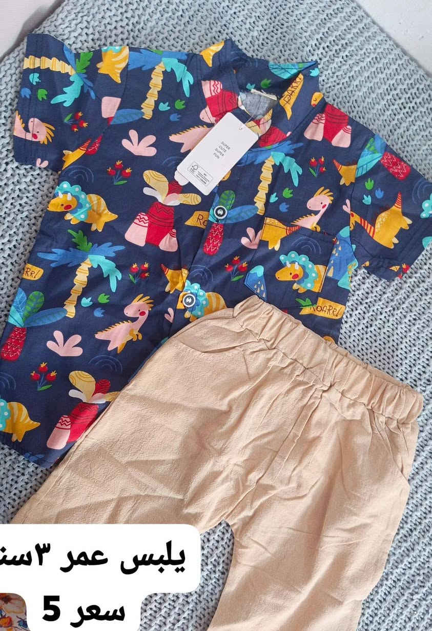 لبسه ب5
توصيل الفين جميع المحافضات


**إذا كنت صاحب هذا الإعلان وتريد حذفه لأي سبب، رجاءا أرسل رسالة إلى الدعم الفني**