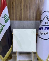 بورسلاين ٦٠×٦٠ • سمك ١٤ ملم • ايتاگا وكيل حصري