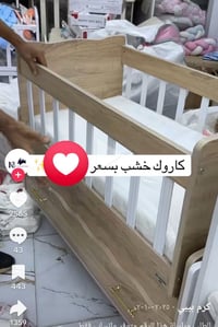 نفس الصورة • مستعمل قليل • بغداد