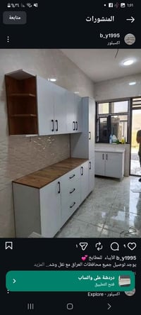 كاونتر ام دي اف • ٢ متر • فاترينا سنك ١م٢٠