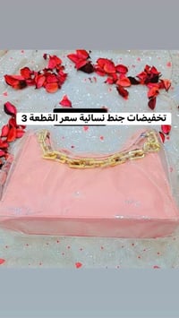 تخفيضات • بنات • توصيل