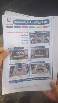 ‎كيا فورتي ٢٠١٥ السعر ١٠٥ مكلف بالنشر ارقام صاحب السياره ‏‪0786 181 98...