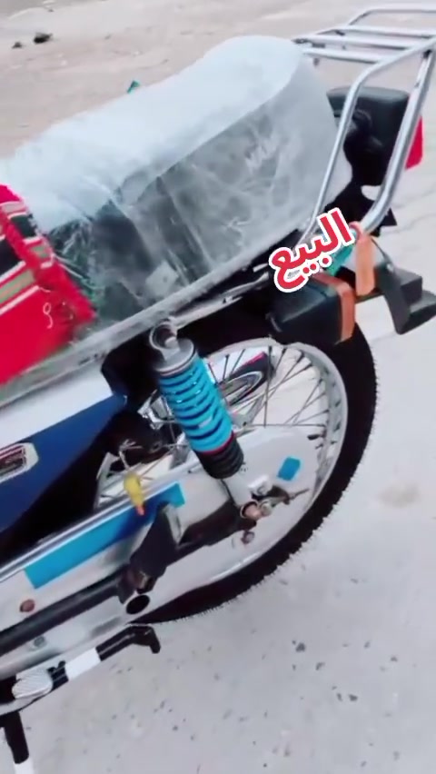 سلام عليكم شباب دراجه للبيع نامه شلامجه اصلي 2023
وكيل نوار السعر خاص للاستفسار رقمي ‏‪***********‬‏
