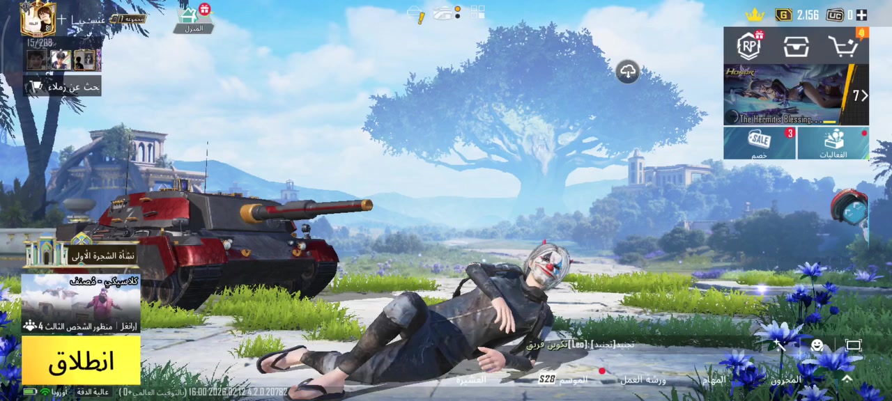 خاص


**إذا كنت صاحب هذا الإعلان وتريد حذفه لأي سبب، رجاءا أرسل رسالة إلى الدعم الفني**