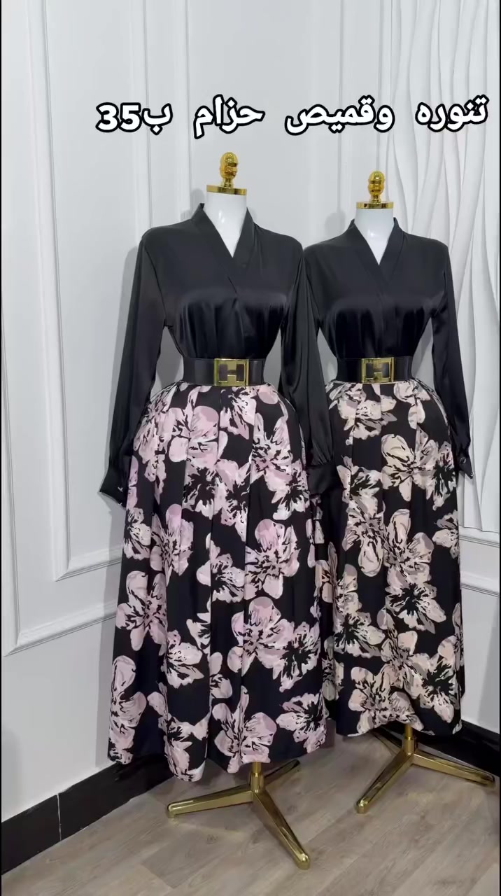 طقم تنوره جميل 3 قطع خامة التنوره دبل خامة القميص زاره ستن كواليتي عالي
سعر 35 الف 
القياسات 48/46/44/42/40/38/
لحجز مرالسة صفحة 
توصيل لجميع محافظات


**إذا كنت صاحب هذا الإعلان وتريد حذفه لأي سبب، رجاءا أرسل رسالة إلى الدعم الفني**