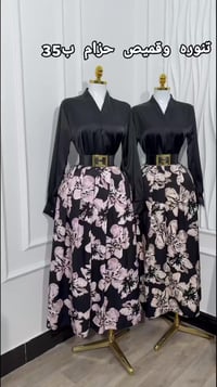 طقم تنوره 3قطع • قميص ستان • مقاسات 38-48