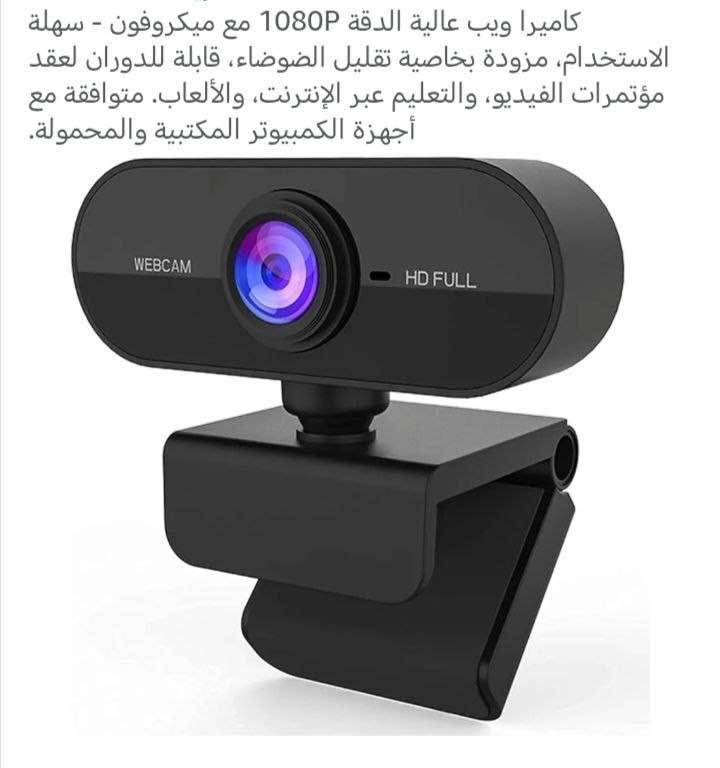 جوستكات بلي 3 شحن قطعتين بسعر 23 ألف

كامره ويب دقه 1080 السعر 18 ألف

توصيل بغداد 5 محافظات 6 بغداد, العراق


**إذا كنت صاحب هذا الإعلان وتريد حذفه لأي سبب، رجاءا أرسل رسالة إلى الدعم الفني**