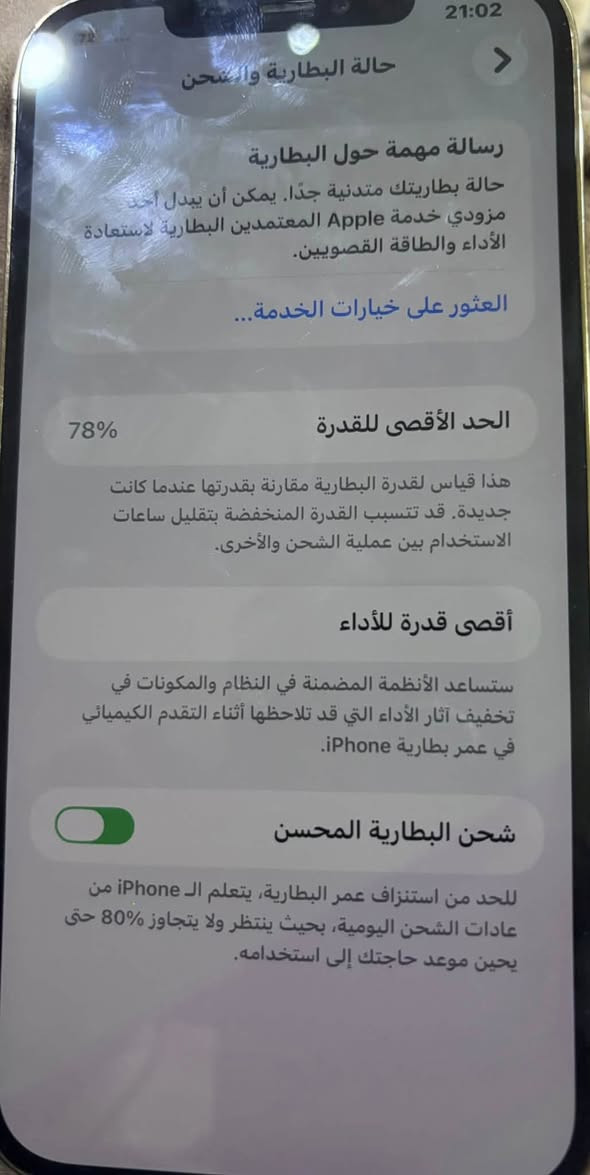 الكمرة  فيها  غباش  وكلشي  شغال 100‎%‎
270 دينار  تصليح  الكمرة  بكلف 20


**إذا كنت صاحب هذا الإعلان وتريد حذفه لأي سبب، رجاءا أرسل رسالة إلى الدعم الفني**