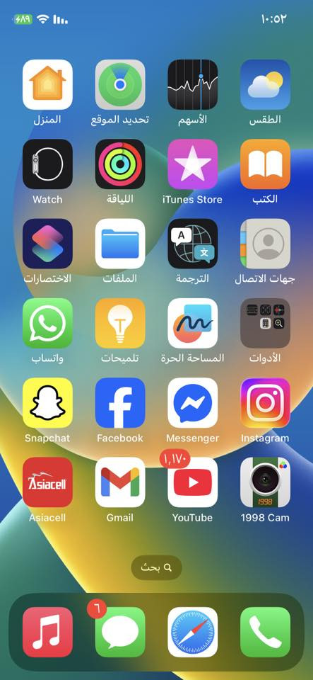 Xعادي ذاكرة ٢٥٦ مبدل شاشة وبطارية فيس ايدي متوقف
ظهر مفطور للبيع اومراوس


**إذا كنت صاحب هذا الإعلان وتريد حذفه لأي سبب، رجاءا أرسل رسالة إلى الدعم الفني**