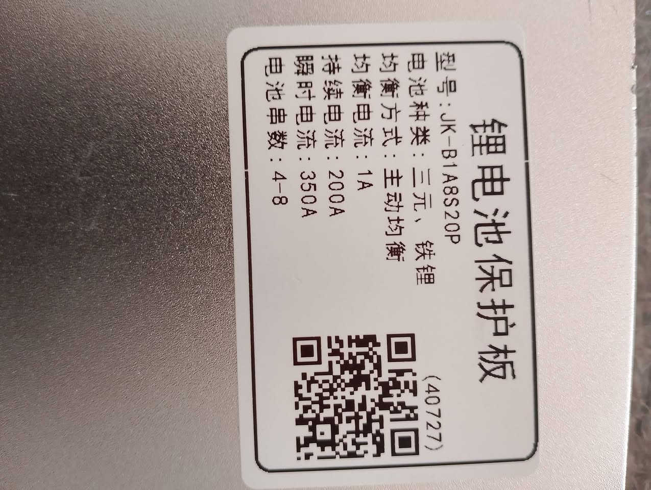 نظام إدارة بطارية ذكي (Smart BMS) من إنتاج شركة JIKONG (JK). يُستخدم بشكل أساسي لحماية وإدارة حزم بطاريات الليثيوم (مثل Li-ion و LiFePo4 و LTO). 
المواصفات والميزات الرئيسية:
الوظيفة: يعمل كـ "دماغ" للبطارية؛ حيث يحميها من الشحن الزائد، التفريغ المفرط، التيار الزائد، والماس الكهربائي.
التوازن النشط (Active Balance): يتميز بقدرته على موازنة الجهد بين خلايا البطارية بكفاءة عالية تصل إلى 99%، مما يطيل عمر البطارية.
يوجد توصيل لجميع المحافضات 🛵 
***********
