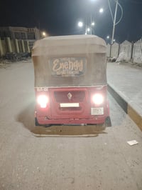 تكتك البيع مديل 2022 رقم سنويه 07892944079