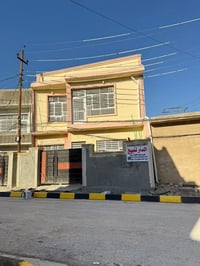 بيت لبيع طابقين جاهز من كلشي بعد محد كاعد بي طابق الول غرفه وستقابل وم...