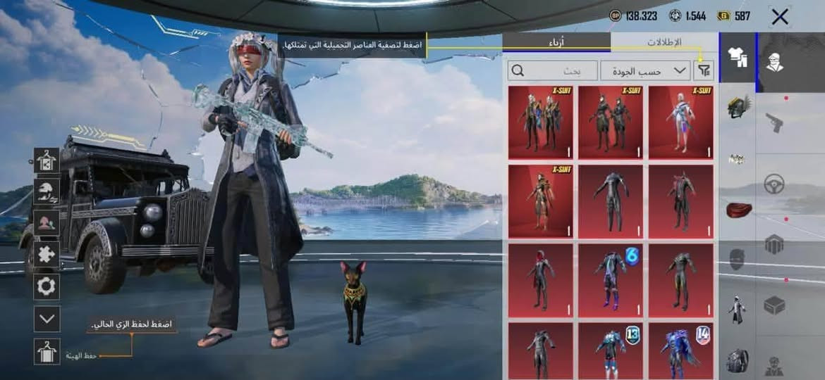 للبيع سعر 250 عنوان ديالى بعقوبه هاتف *********** واتس إب
