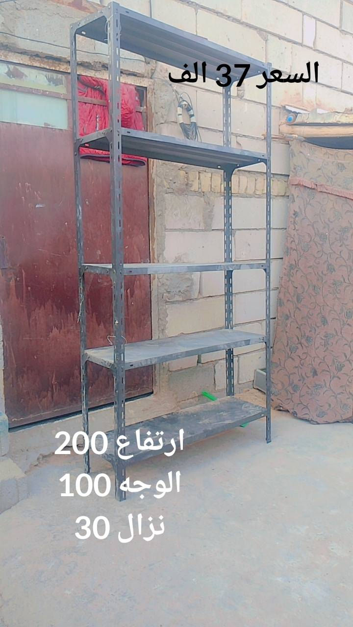 ياالله يارزاق متاح غراض محل للبيع  كل شغله قياساته وسعره مذكوره بلصوره وعندي بعد غراض مكاني كربلاء حي العامل وهذا رقمي *********** الي يحب يتصل
