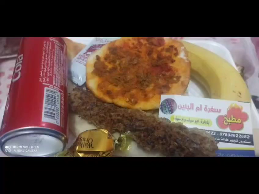 سلام عليكم احبتي ان شاء الله نفتح حجز تجهيز المناسبات 

اليكم عروض شهر ال ٤ و ٥
ملاحضه قبل قراءة المنشور 
(العربون لا يرجع  لاي ضرفآ كان)
١/ مع كل حجز اكثر من ٢٥٠ بوكس وسعر البوكس اكثر من ٢٠٠٠  (تمتوعه للعرسان)
٢/ مع كل حجز  اكثر من ٣٠٠ بوكس وسعر البوكس اكثر من ٣٠٠٠ ألف يكون مع كل بوكس قطعة بقلاوه و( تمتوعة للعرسان)
الحجز مسبقآ رجأء 
#ملاحضة البعض من   تواريخ شهر الرابع انحجزت  ومن يكون تاريخ محجوز الليلي والنهاري  مااكدر الزم حجز ثالث  فمااريد زعل وانتقاد 
ام سيف سيف 
___________________
للحجز الاتصال على الرقم
*********** اتصال
*********** واتساب
*********** تليكرام
يوجد كادر تصوير 
نسائي مع  الفوتغرافيه عشق 
الرجالي مع علي الكرعاوي
