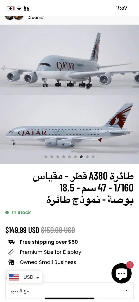 طيارة خطوط الجوية القطرية بالكارتون قياس كبير برسم البيع  بسعر مناسب للاستعلام خاص لطفاً.


**إذا كنت صاحب هذا الإعلان وتريد حذفه لأي سبب، رجاءا أرسل رسالة إلى الدعم الفني**