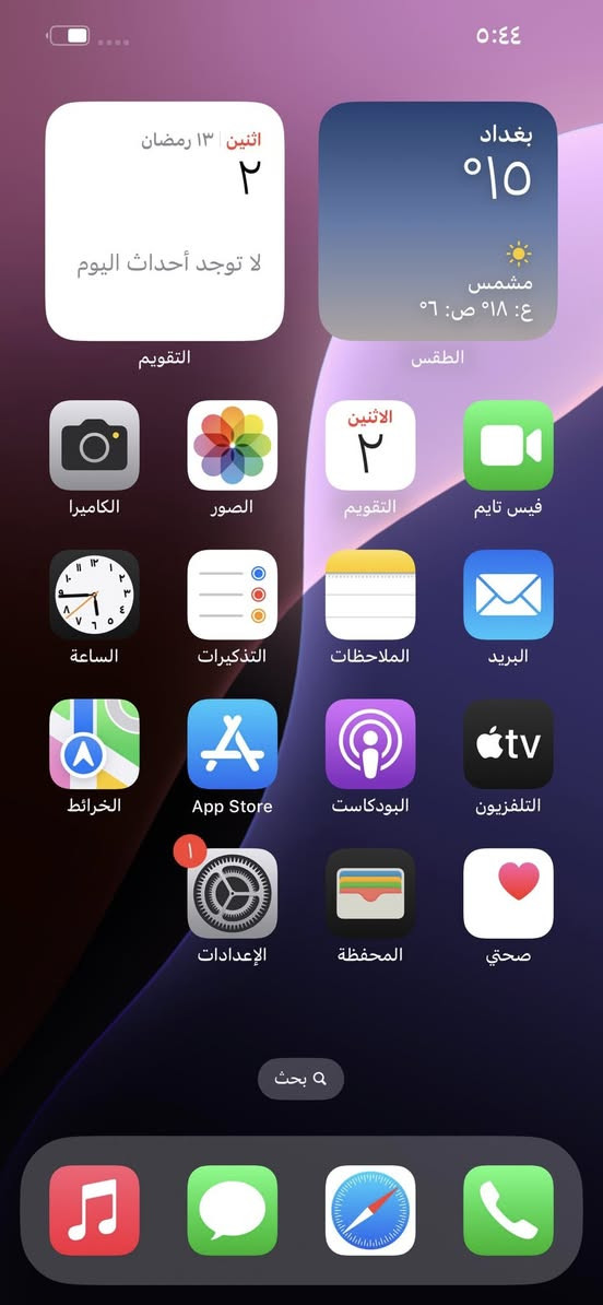 يفون 13 برو ماكس ذاكره 256 بطاريه 95 بلاديه شرط مايصرف  مكفول نظافه 100 (100 وتر فقط كارتونه  امريكي
  السعر 700 بي مجال بسيط   رقم ‭0773 309 5596‬ 
مكاني بغداد
