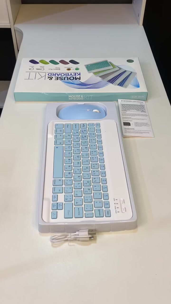 •    سعر( 16) قطعتين ب(30) الف فقط      •    توصيل (مجاني) 🛵 •    لطلب اتصل *********** واتساب 📞 ✨⌨️ خلي شغلك أسهل وأرتب مع كيبورد وماوس أنيقين!

يدعمون العربي والإنجليزي ويشتغلون بالبلوتوث على اللابتوب والتابلت والموبايل بكل سهولة 🔗💻

✔️ تصميم نحيف وخفيف للحمل
✔️ تشغيل طويل يوصل لـ 150 ساعة
✔️ كيبورد بالشحن + ماوس ببطارية AA
✔️ أزرار جذابة وملمس ناعم
✔️ متوفر سماوي وأسود

راحة، أناقة، وأداء يعتمد عليه وين ما تروحين! ✨ #انسب السعار 
 #رمضان كريم
