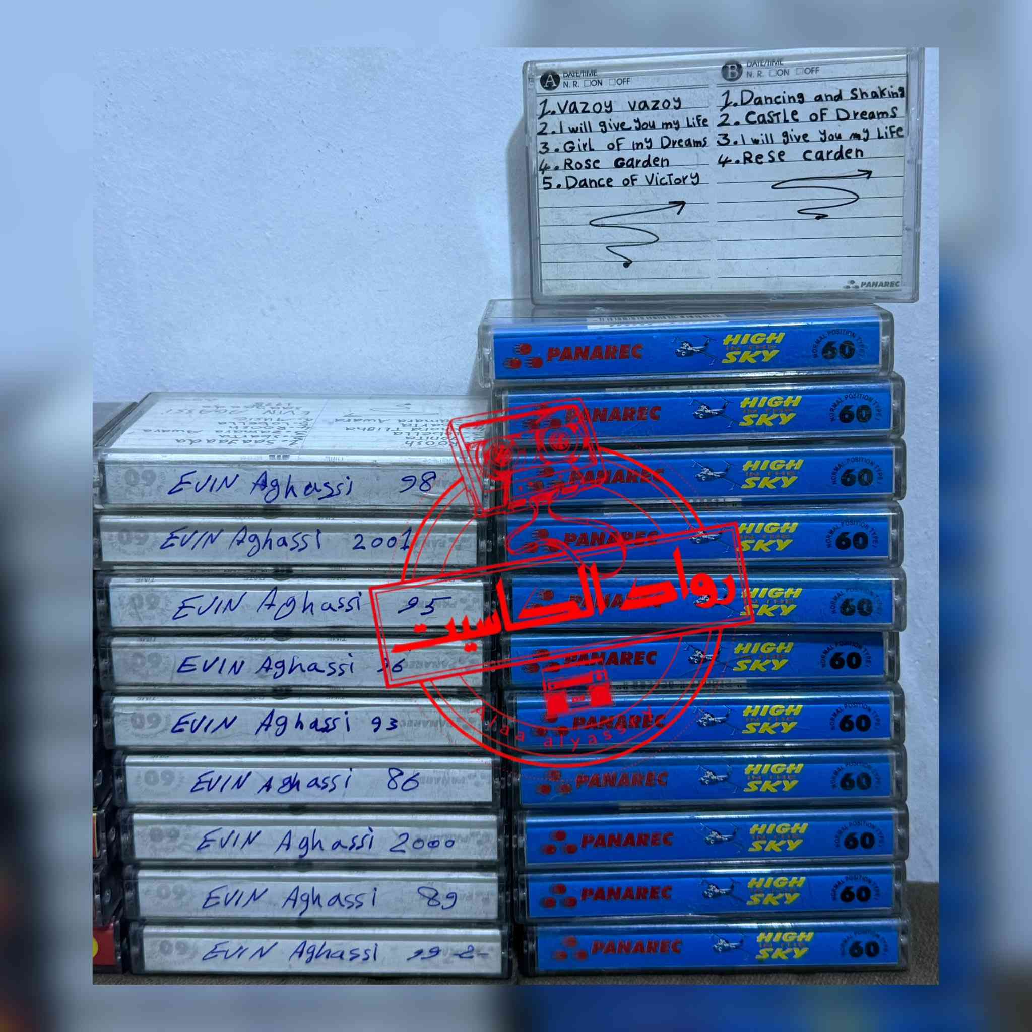 ارشيف كامل للبيع ،،،،،،للفنان الآشوري إيوان أغاسي
المعرف أيضاً بأسم (إيڤين أغاسي)


**إذا كنت صاحب هذا الإعلان وتريد حذفه لأي سبب، رجاءا أرسل رسالة إلى الدعم الفني**