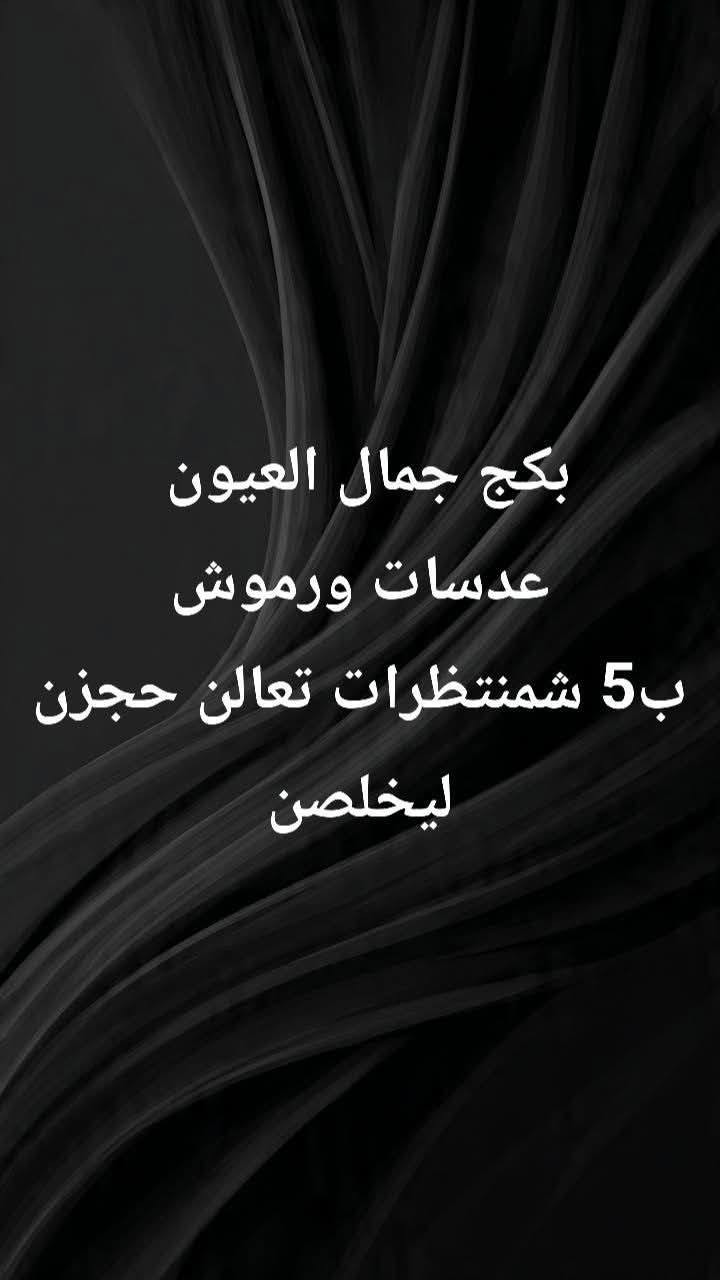 مرحبا بنات شوفوا العروض الحلوة


**إذا كنت صاحب هذا الإعلان وتريد حذفه لأي سبب، رجاءا أرسل رسالة إلى الدعم الفني**