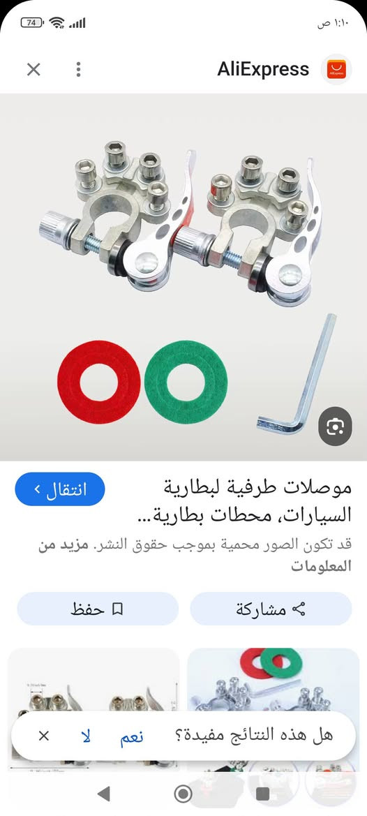 تم 5الف


**إذا كنت صاحب هذا الإعلان وتريد حذفه لأي سبب، رجاءا أرسل رسالة إلى الدعم الفني**