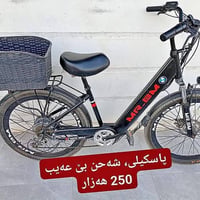 دراجة كهربائية • السليمانية • زەڕایەن