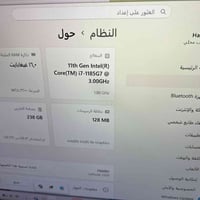 Dell • i7 الجيل 11 • شاشة لمس