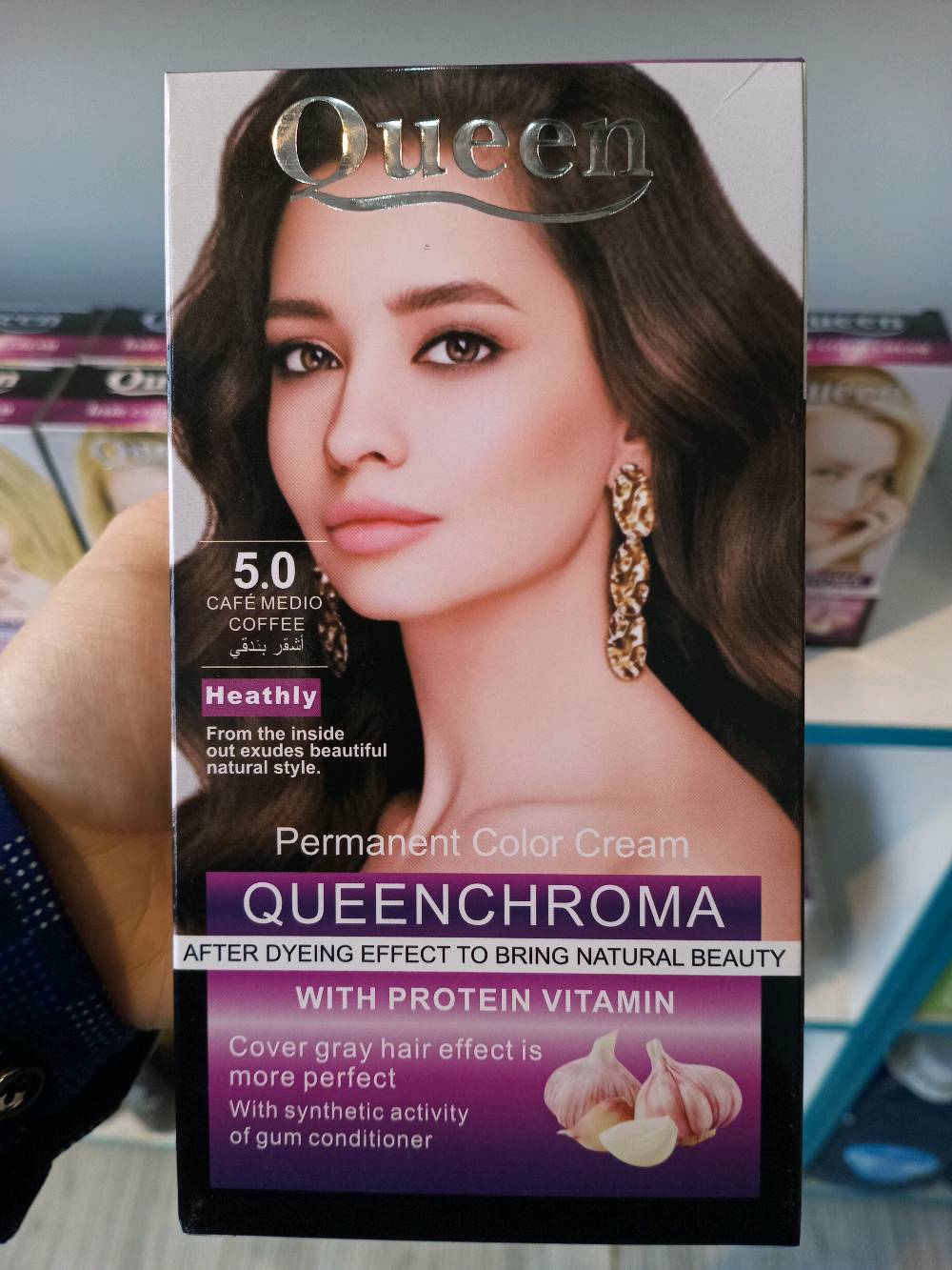 صبغ شعر نوعية ممتازة 10 الوان 
100 باكيت ب150 الف او. 50 باكيت ب75 الف متوفر توصيل مجاني 