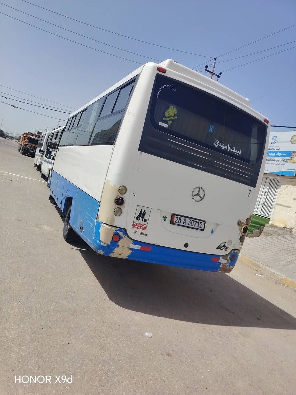 سلام عليكم سياره للبيع
رقمها نجف مكانها بل نجف
تفاصيل واتساب ***********
ما متواجد عل فيس فقط واتساب
