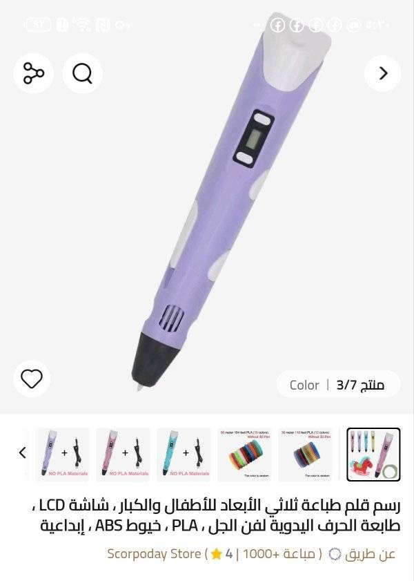 خدمة توصيل جميع المحافظات 5


**إذا كنت صاحب هذا الإعلان وتريد حذفه لأي سبب، رجاءا أرسل رسالة إلى الدعم الفني**