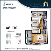 عروض الشقق المتوفره حاليا في مجمع بوابة الكاظمية السكني بالصابيات ♦️♦️...