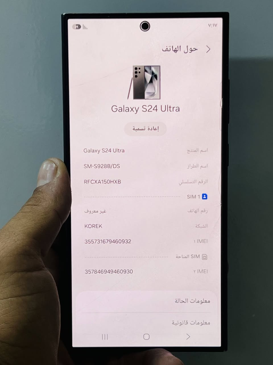 سامسونك S24 التراا
ذاكره 512 نص تيره عشوائيه 12 

نضافه 95 ./.  جهاز لا مفتوح ولا مصلح 
وين ما يعجبك افحصه 

السعر ب 900 وبي مجال اقوه سعر 
 
العنوان بغداد ناحيه الوحده 
التواصل خاص او على الرقم 
***********
