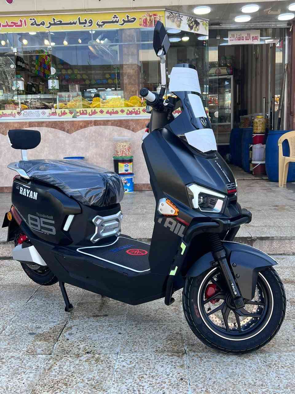 سلام عليكم دراجه صاعقه ريان للبيع فول نضافه ما صارلها شي من مستخدمه بعدها بل لايلون السعر مليونو100
الاتصال على
***********
***********
