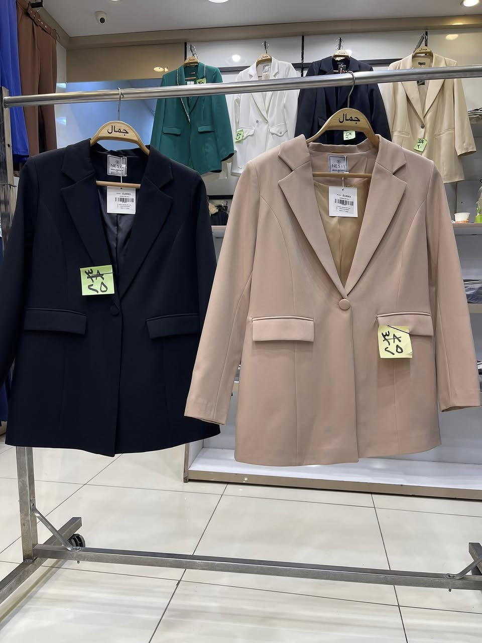 تعلن أزياء جمال عن تخفيضات كبرى 
أسعار مفاجأة 
كونيّ متالقة مع أزياء جمال
كركوك سوق الحصير 
لاستفسار والحجز يرجى الاتصال 
***********
الأسعار لفتره محدوده رجاء
