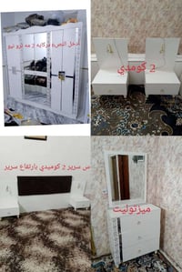 طقم جلوس تركي • ٥ قطع • مستعمل