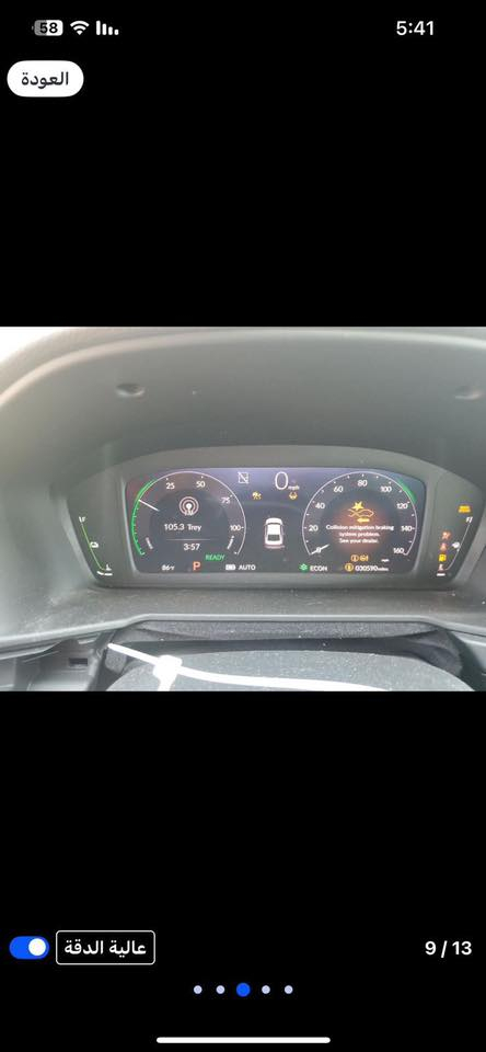 اكورد 24EXL واتساب ***********
