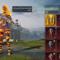 حساب • مراوسه • جوكر-ثلجي