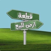 ناحية السلام • ٧٠٠م • ٢٠٠م بناء