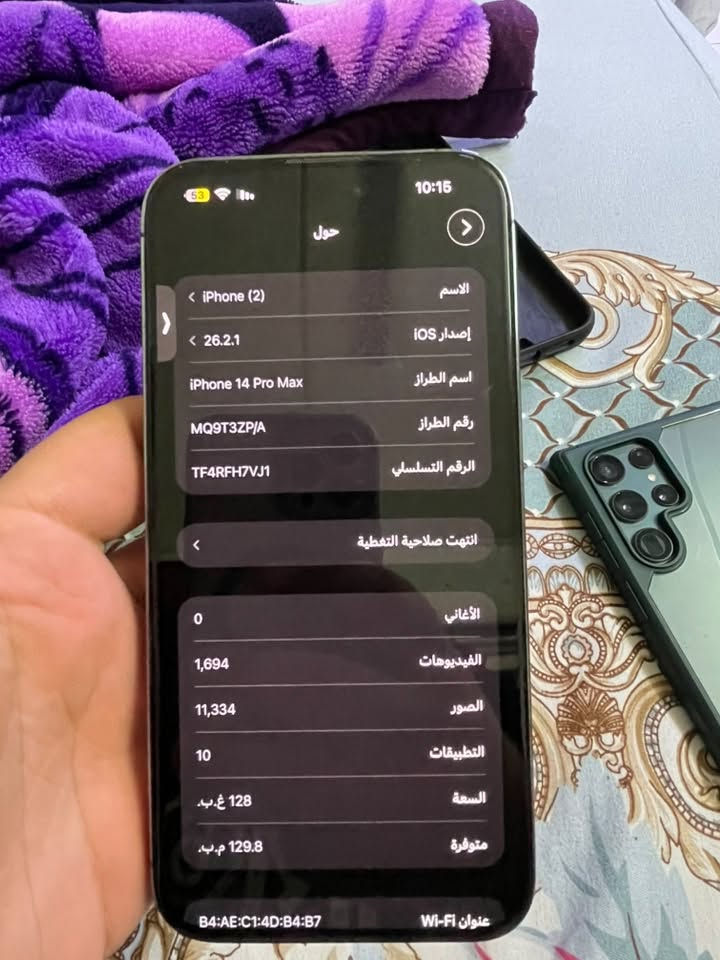 السلام عليكم 
14 برو ماكس 
ذاكرة 128
بطاريه 88 
الجهاز مكفول من الشخط ما عده كم شخط بل دكم 
السعر 825 
وتساب فقط *********** 
وشكرا🌷
