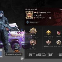 حساب ببجي • تبديل • قريه كلاش