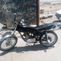 نامه • سيس • حربية