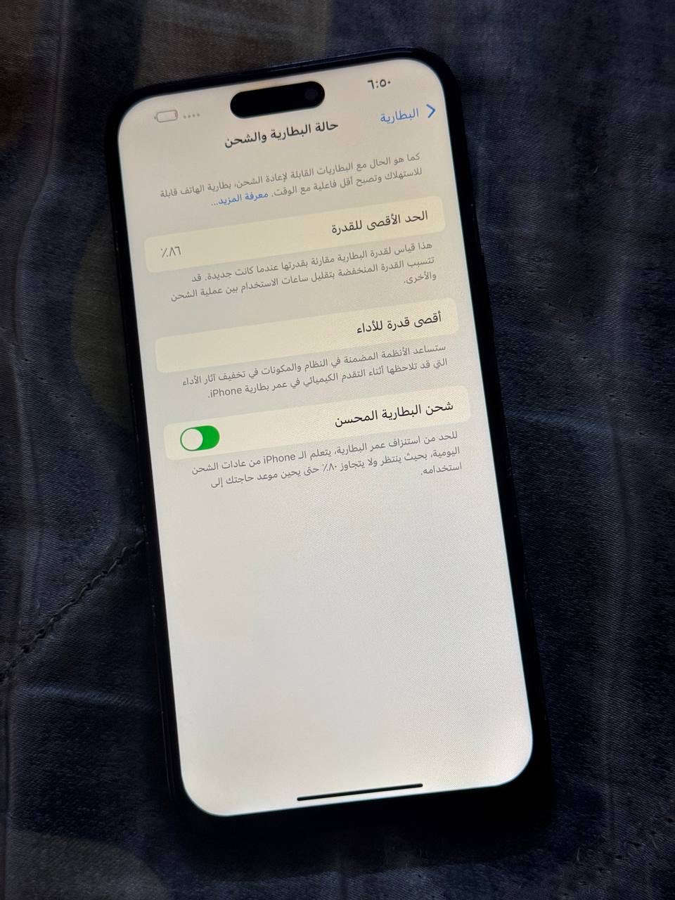 السلام عليكم
ايفون 14 برو ماكس 

ماستر نموذج M 

ذاكرة / 256

بطاريه / 86

الجهاز / مبدل شاشة 

لون /  اسود

المكان / بياع حي لعلام

***********

السعر / مراوس حسب القناعة
