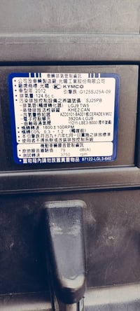 للبيع كامكو V2 دراجه جديده بوضع الوكاله مكفوله كفاله عامه السعر 950غير...