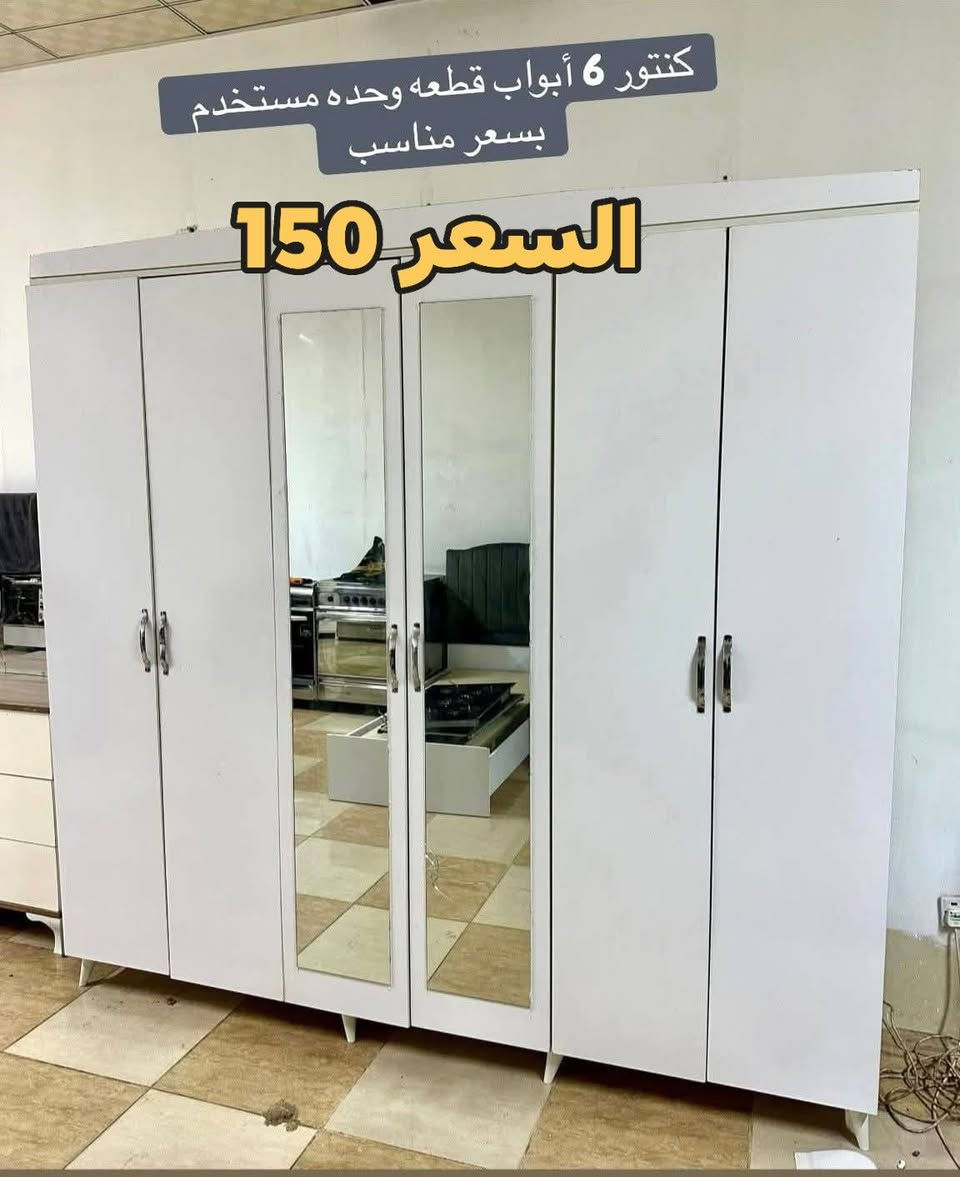 يتوفر لنا أغراض منزليه جديد ومستعمل العنوان داره تو الاستفسار على هذا الرقم واتساب و فايبر  ***********📞📞📞📞💯💯💯💯💯📍📍📍📌📌📌
